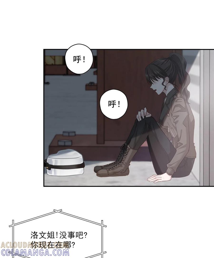 第48话混战-四分之一的秘密-搜狐畅游（第37张）