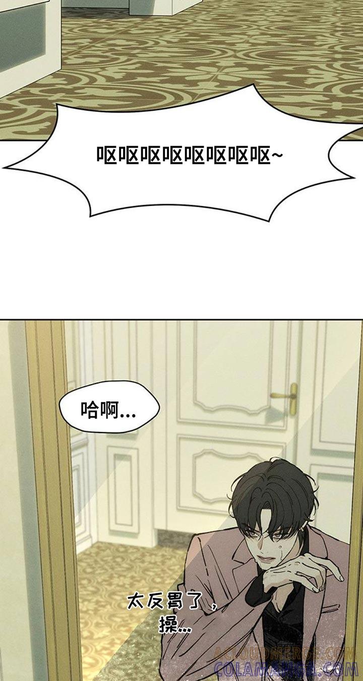 第70章：空手套白狼-枯萎的花伤心的泪-joojaekyungsbf（第11张）