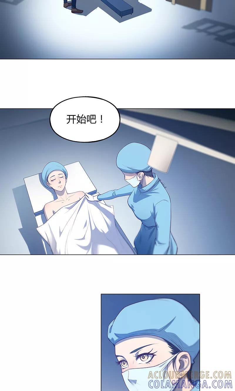 第75话-替身名媛-阿里文化︱一波人（第3张）