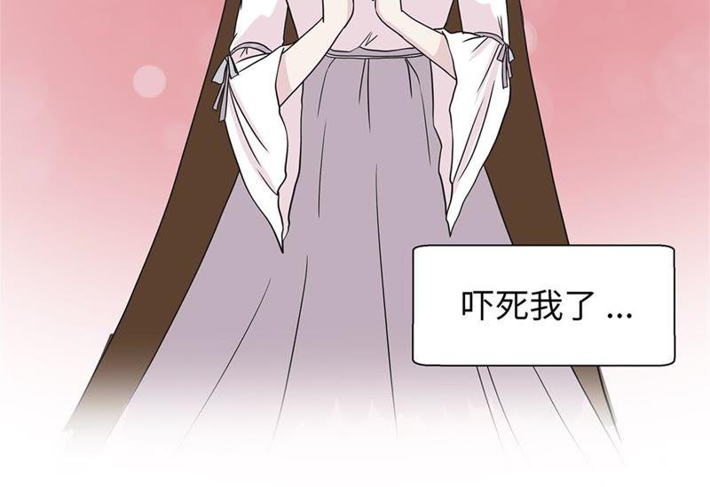 第79话埋没？嫉妒？-奇妙的动物高中-一漫文化（第36张）