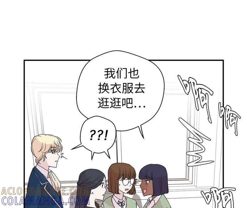 第79话埋没？嫉妒？-奇妙的动物高中-一漫文化（第37张）