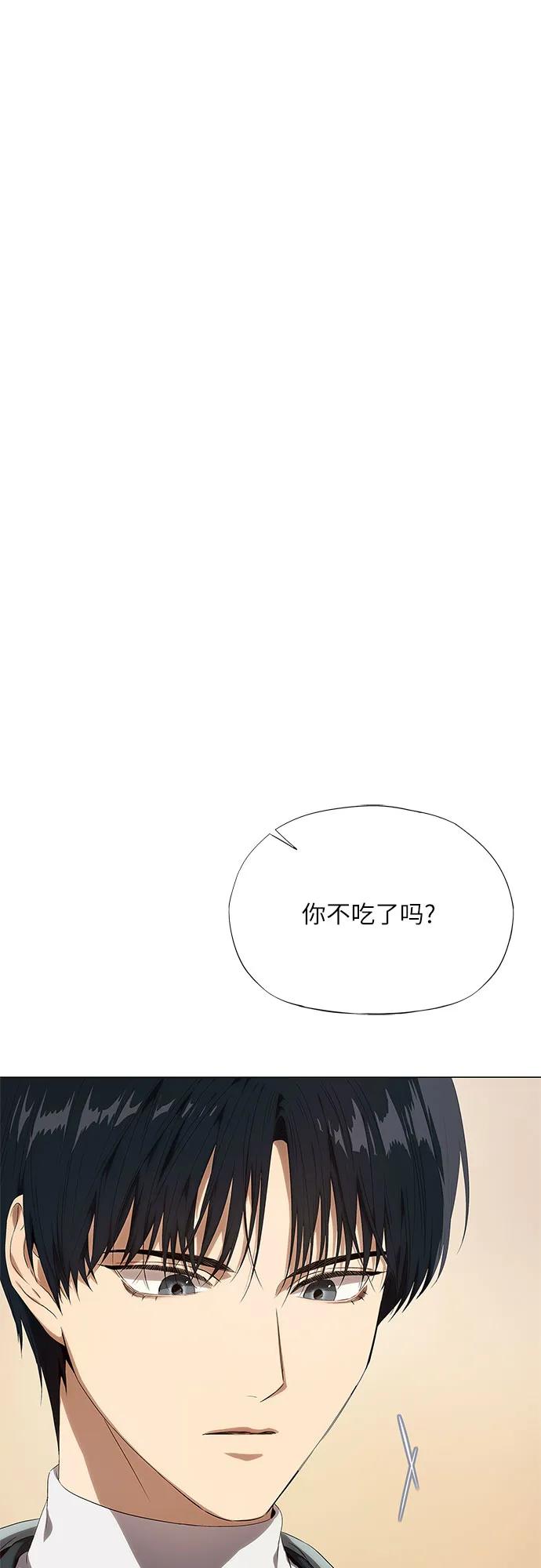 第13话-恶毒女配不按剧本走-Apricot.K,Ganno（第2张）