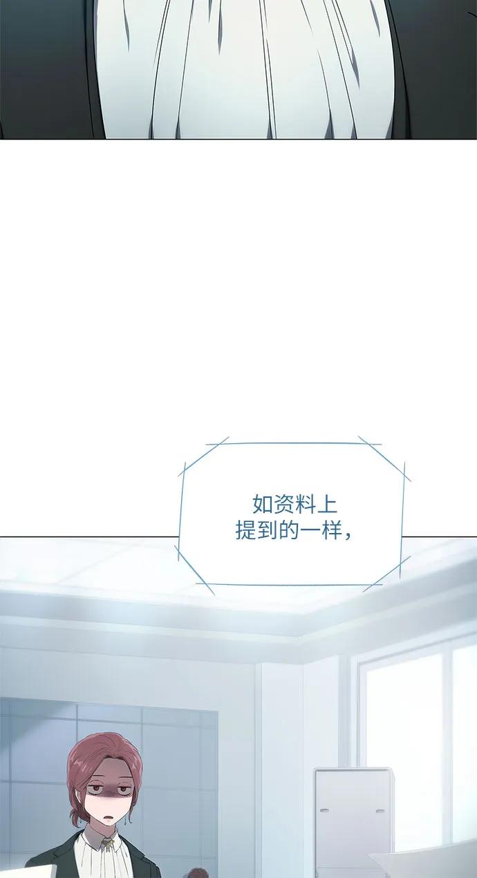 第13话-恶毒女配不按剧本走-Apricot.K,Ganno（第39张）