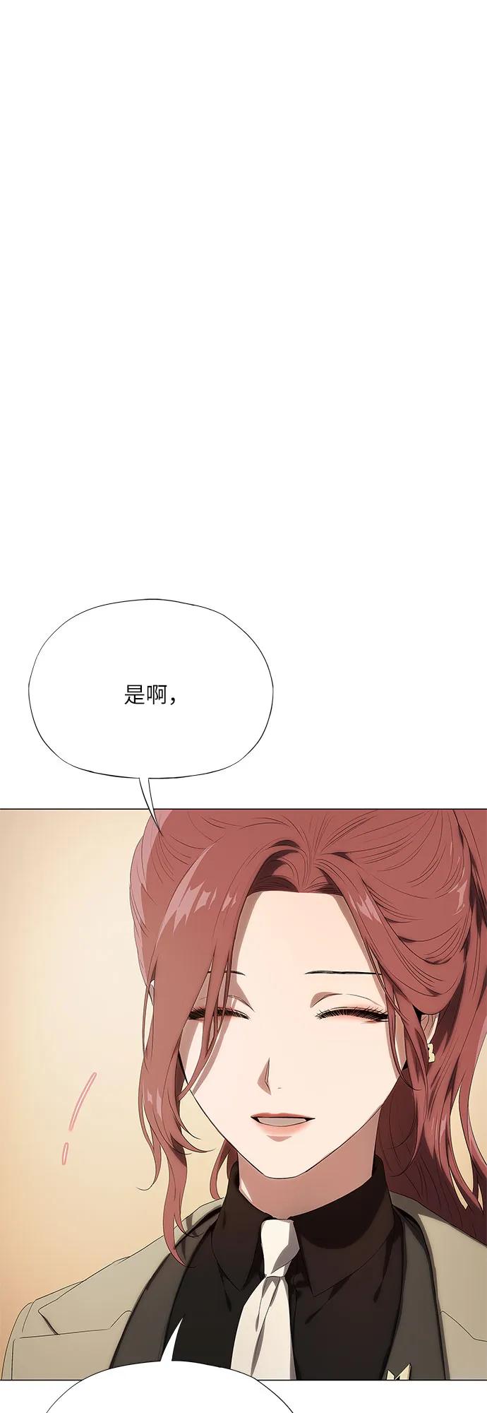 第13话-恶毒女配不按剧本走-Apricot.K,Ganno（第14张）