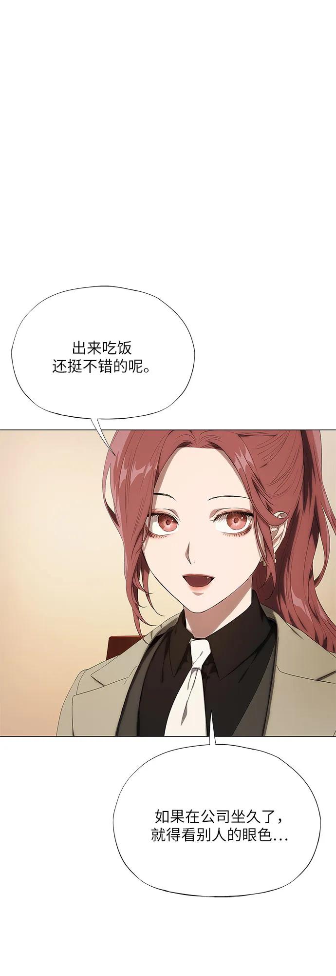 第13话-恶毒女配不按剧本走-Apricot.K,Ganno（第6张）