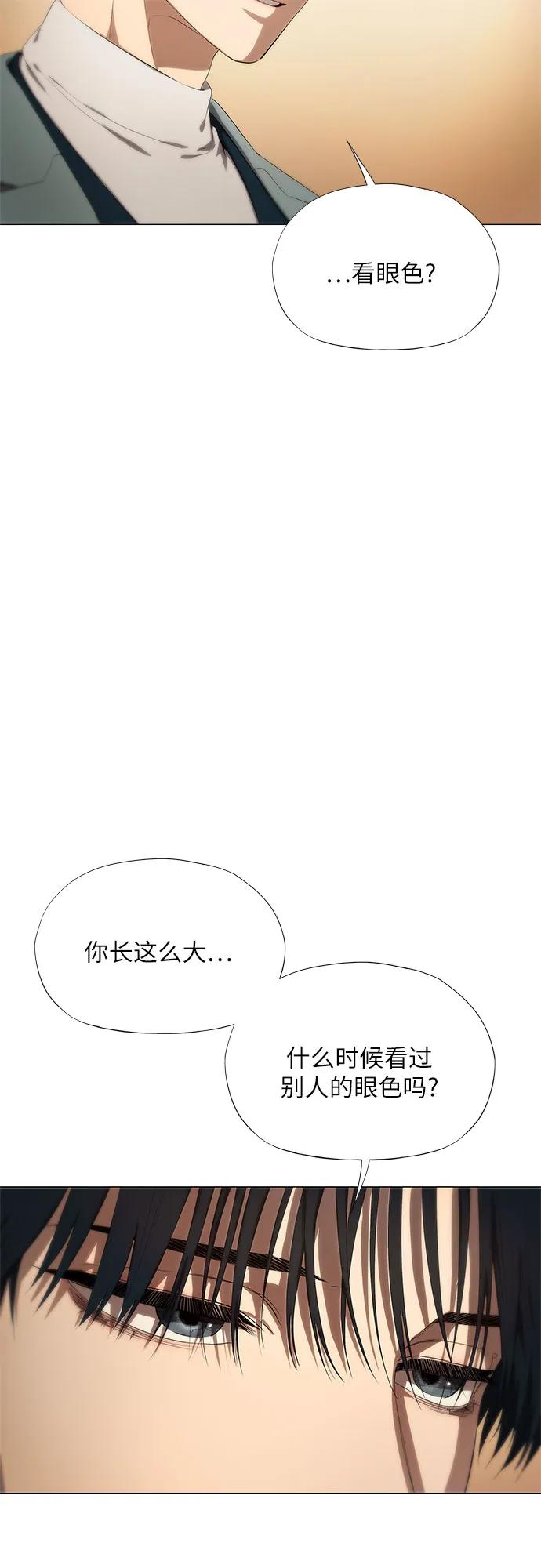 第13话-恶毒女配不按剧本走-Apricot.K,Ganno（第8张）