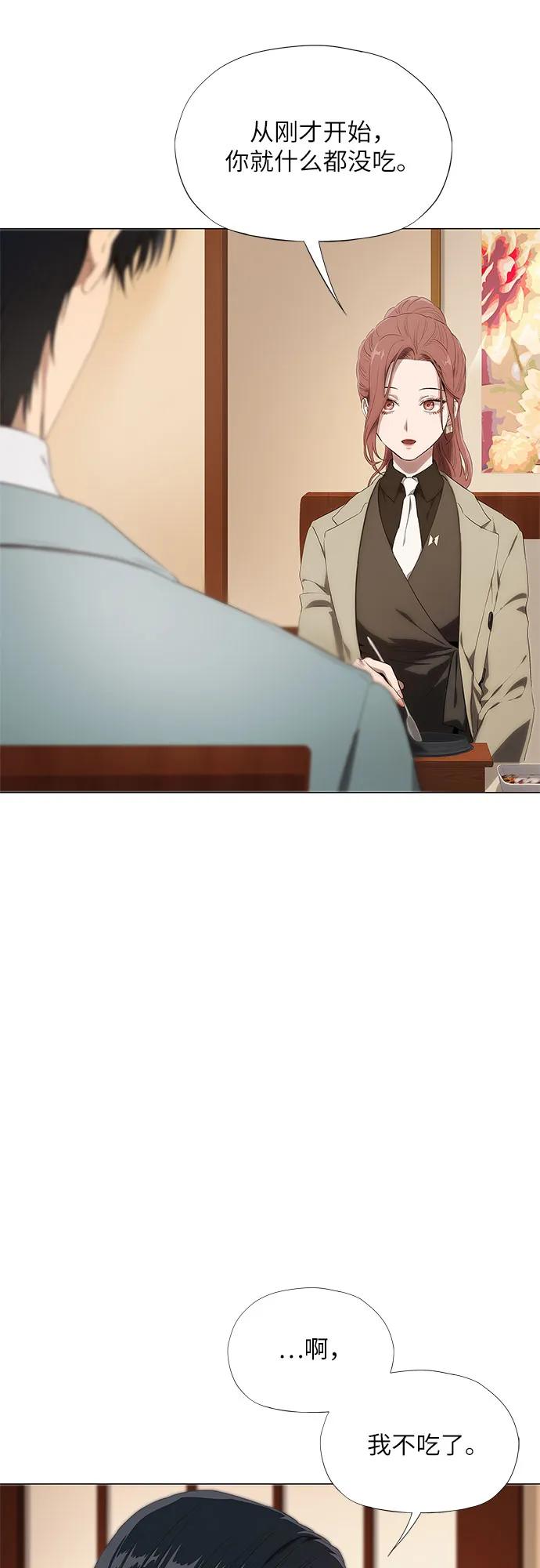 第13话-恶毒女配不按剧本走-Apricot.K,Ganno（第4张）