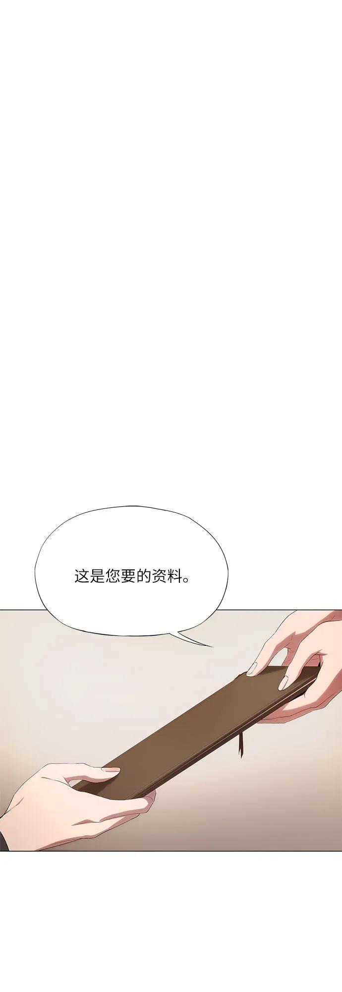 第13话-恶毒女配不按剧本走-Apricot.K,Ganno（第26张）