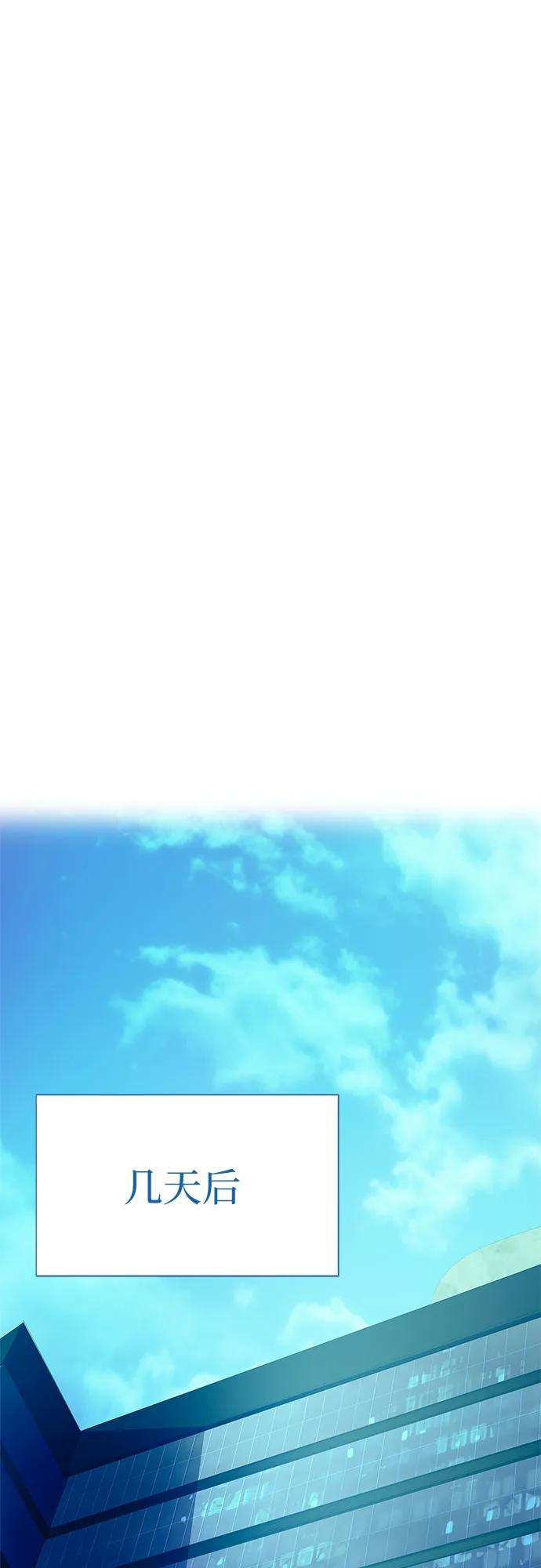 第13话-恶毒女配不按剧本走-Apricot.K,Ganno（第36张）