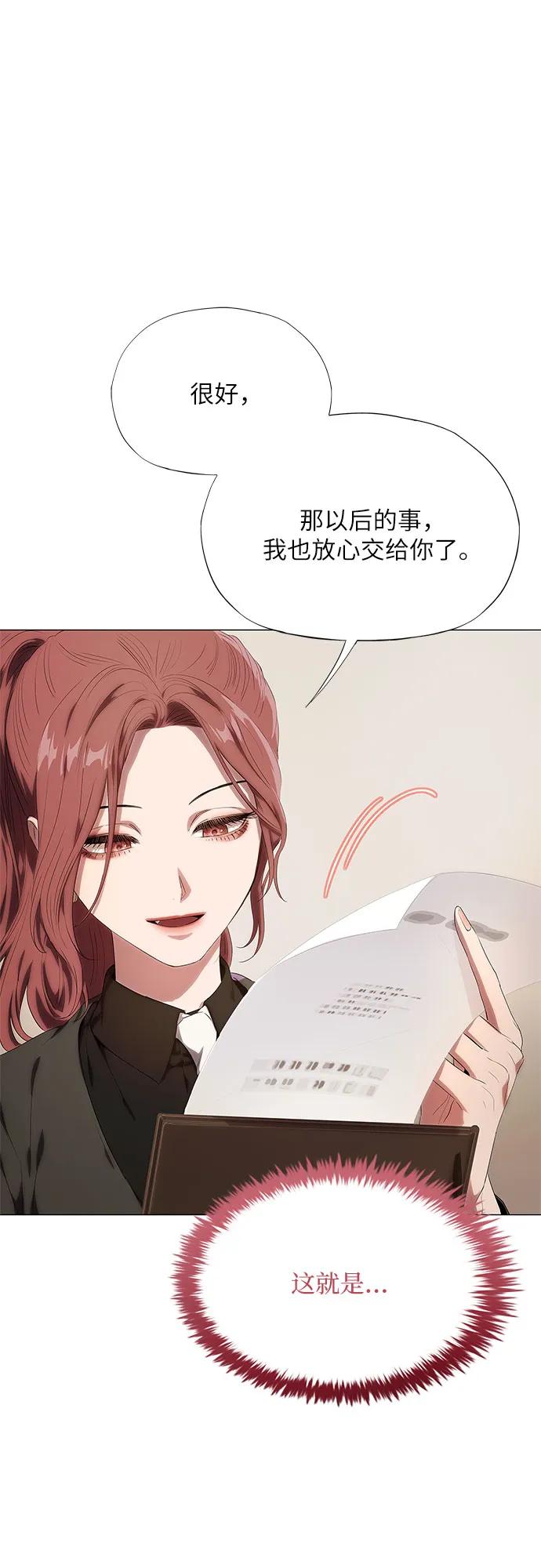 第13话-恶毒女配不按剧本走-Apricot.K,Ganno（第28张）
