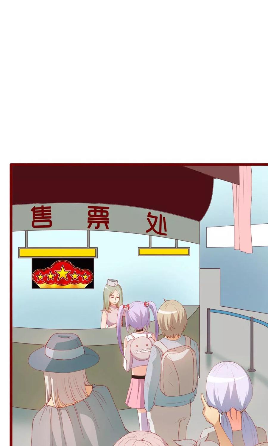 第48话-超能工作室-阿里文学（第12张）