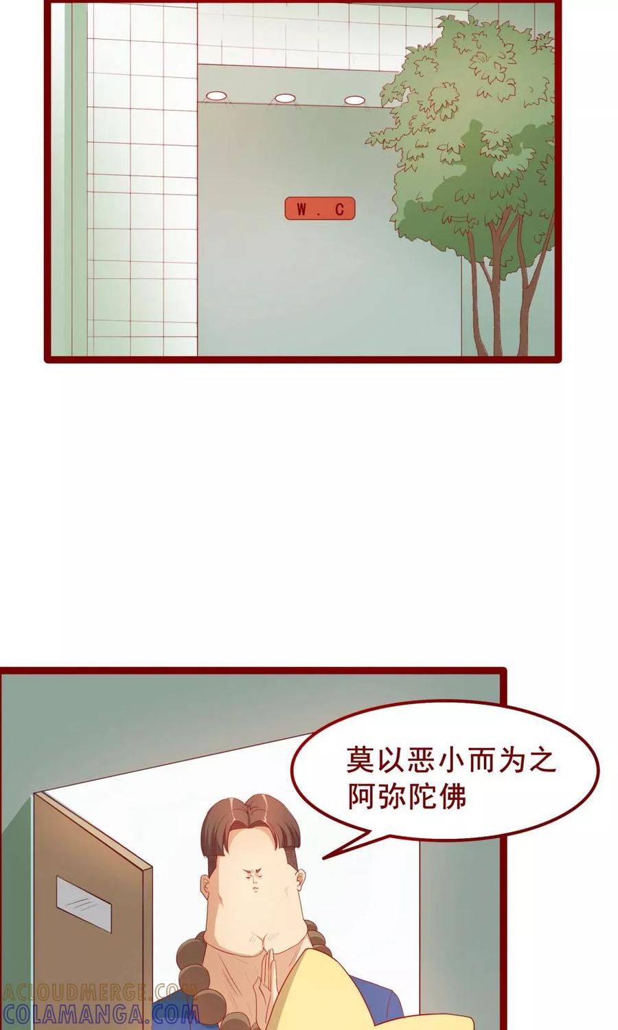 第48话-超能工作室-阿里文学（第17张）