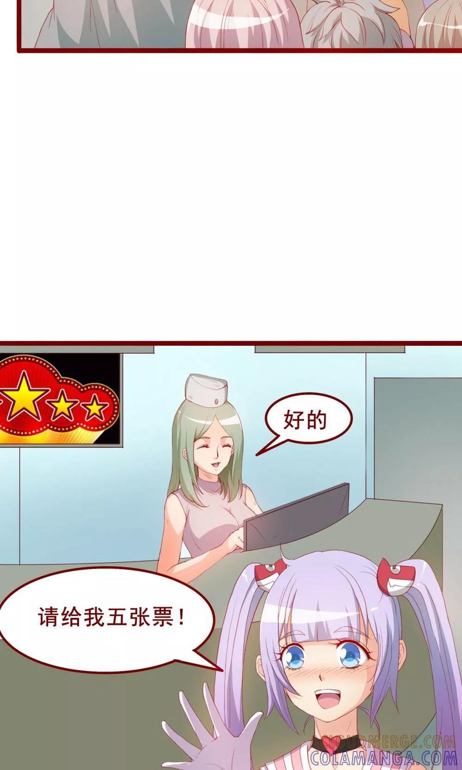 第48话-超能工作室-阿里文学（第13张）