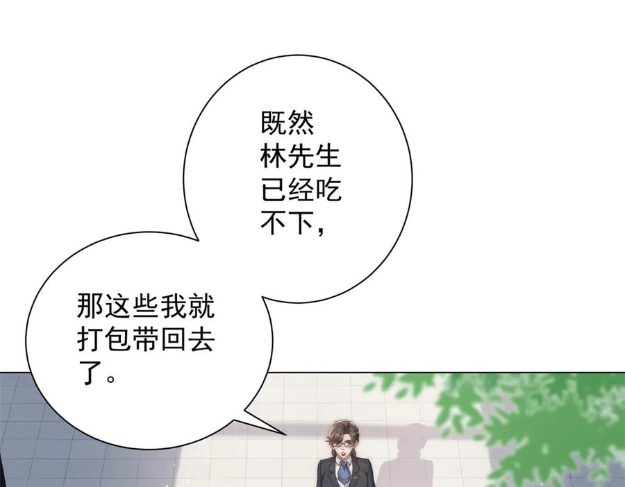 第50话恶人自有恶人磨-物价贬值百万神豪归来-大行道动漫（第4张）