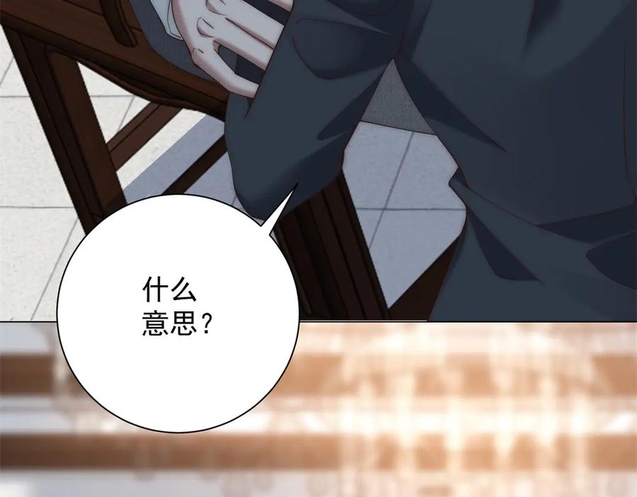 第50话恶人自有恶人磨-物价贬值百万神豪归来-大行道动漫（第10张）