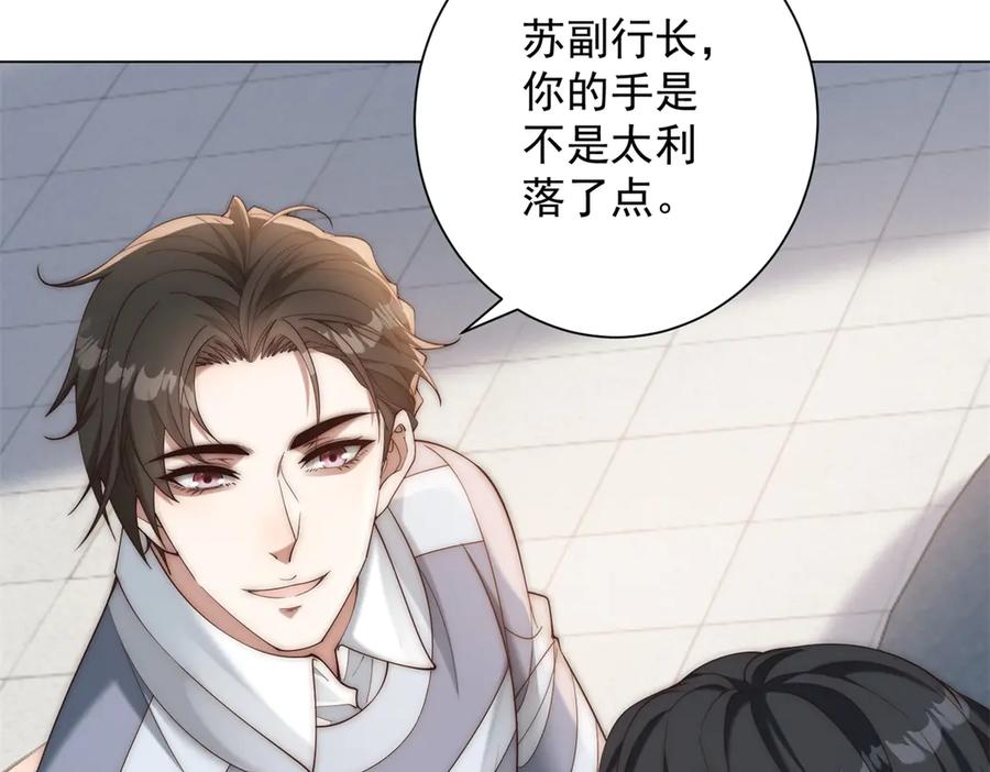 第50话恶人自有恶人磨-物价贬值百万神豪归来-大行道动漫（第8张）
