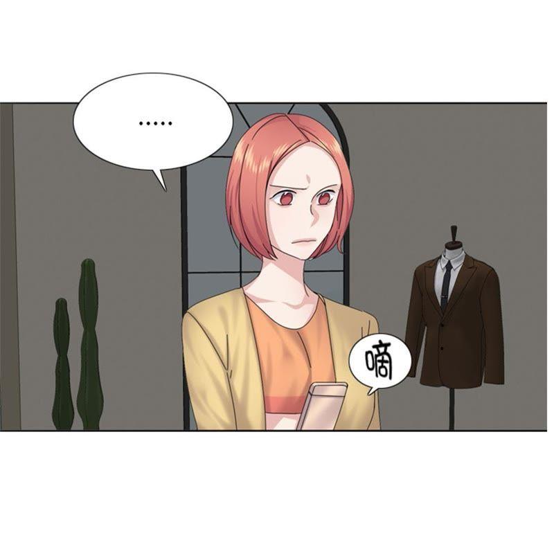 第72话学费-我想有个男朋友-一漫文化（第5张）