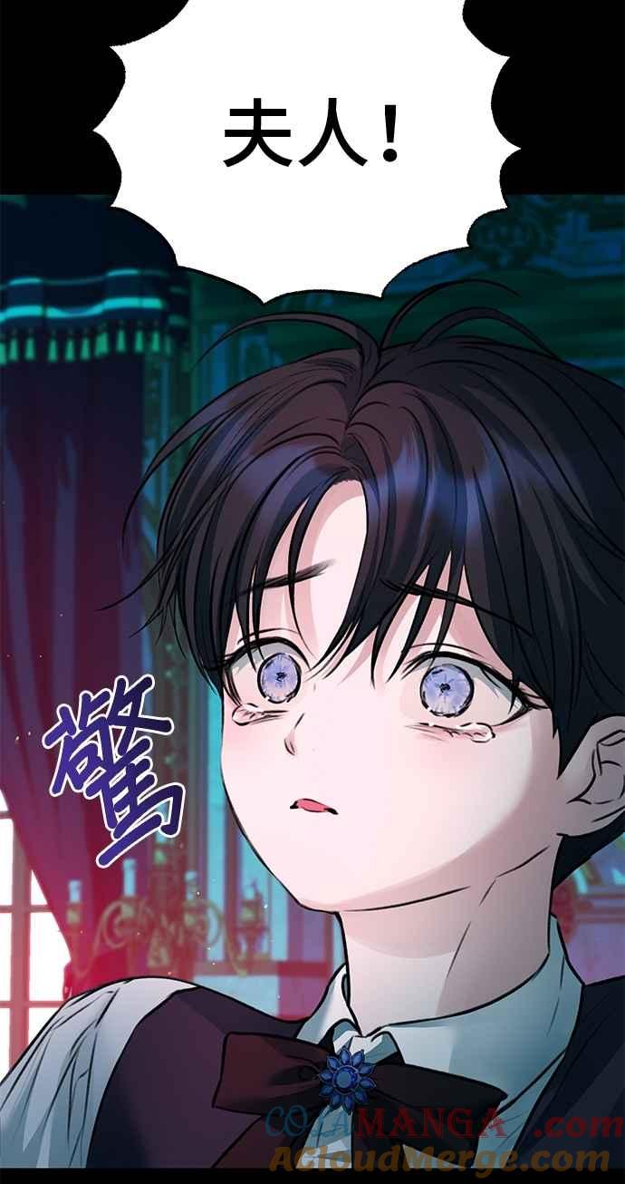 第95话-还以为是绝症-Ari Choi,Essie/hyeyong（第7张）