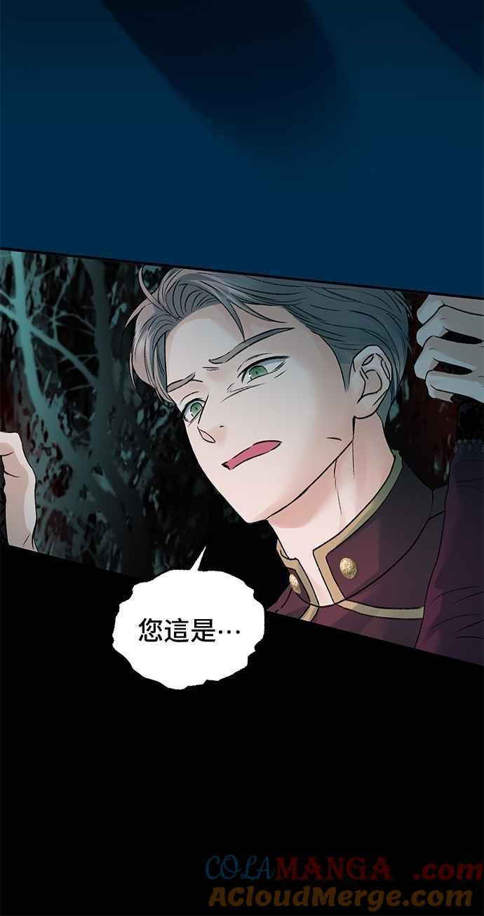 第95话-还以为是绝症-Ari Choi,Essie/hyeyong（第10张）