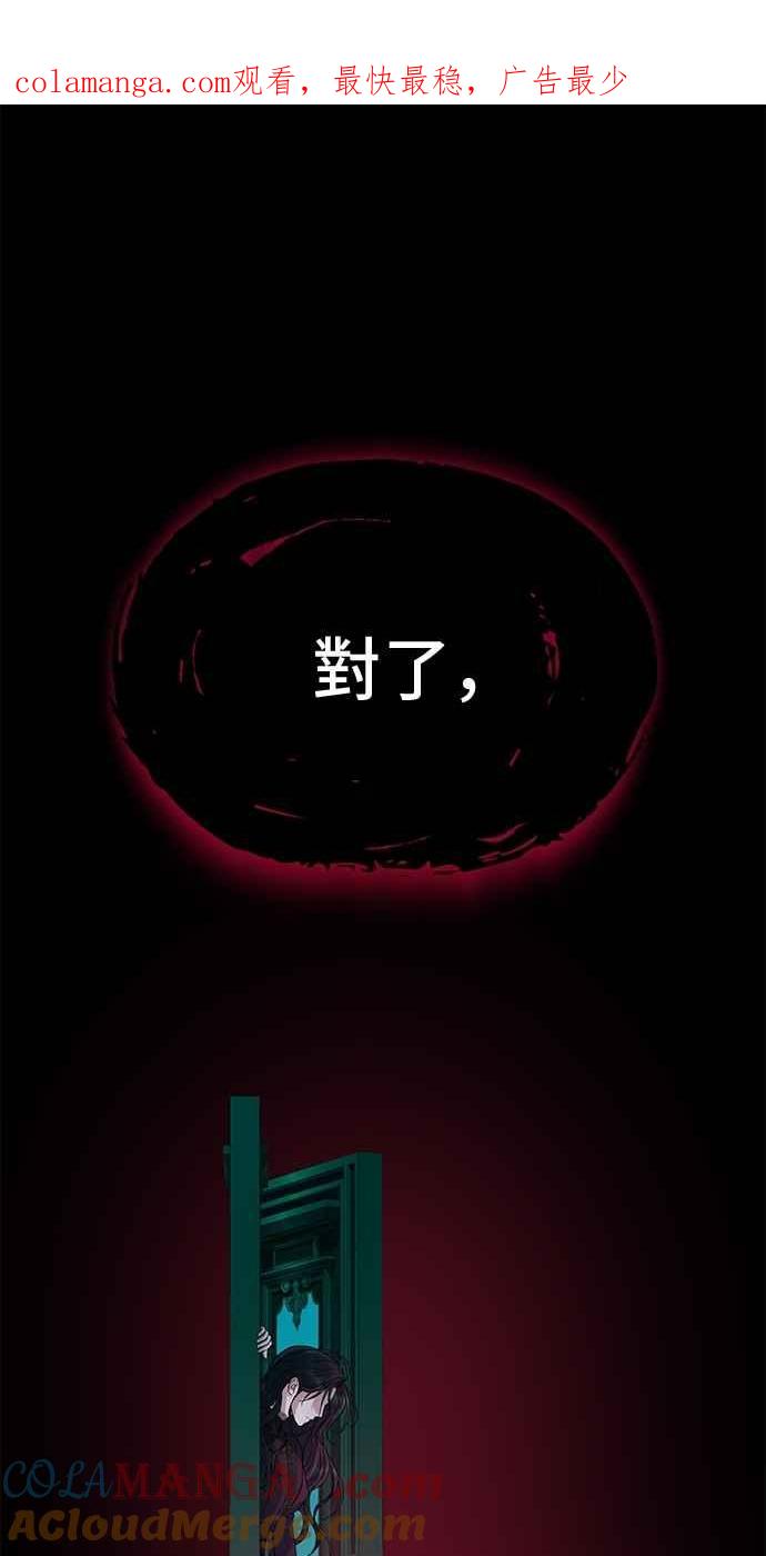 第95话-还以为是绝症-Ari Choi,Essie/hyeyong（第1张）