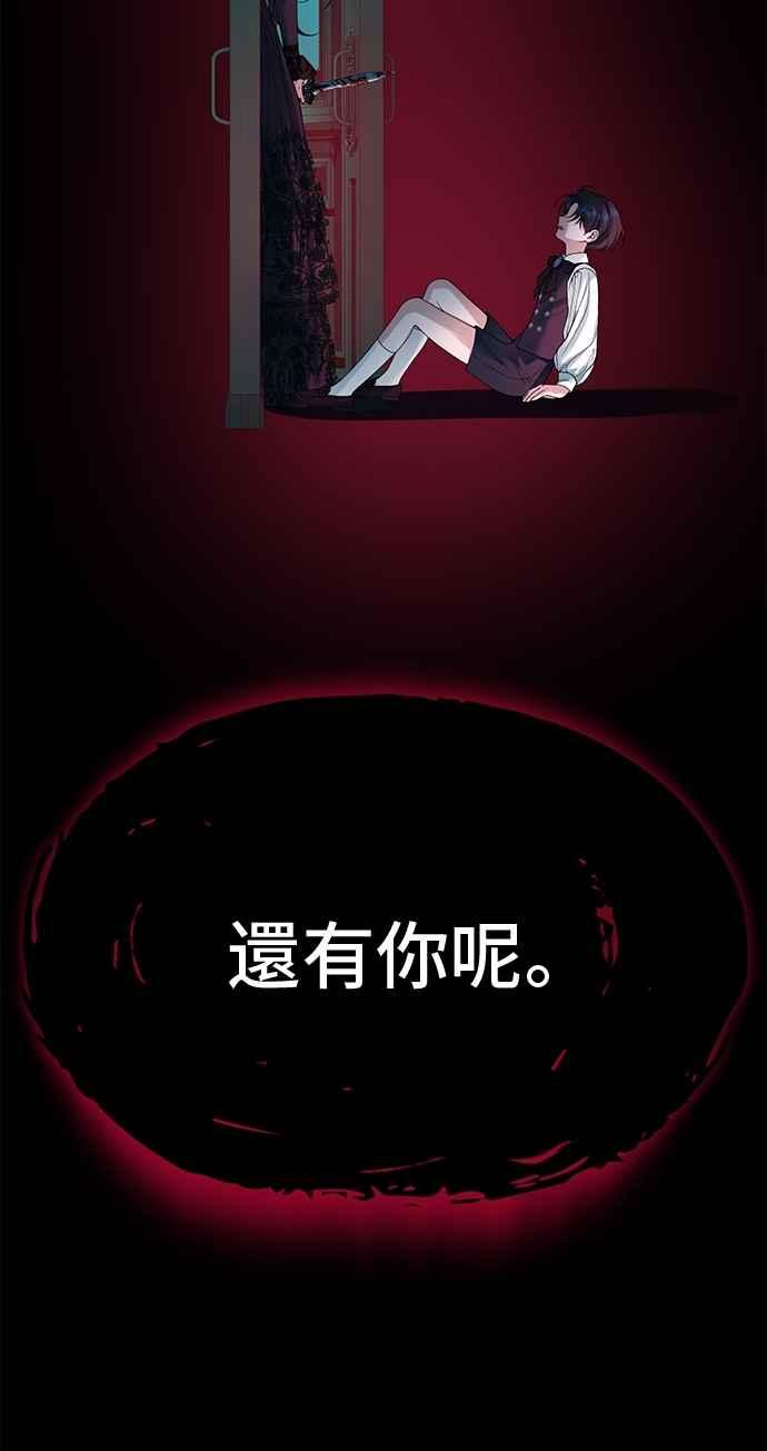 第95话-还以为是绝症-Ari Choi,Essie/hyeyong（第2张）