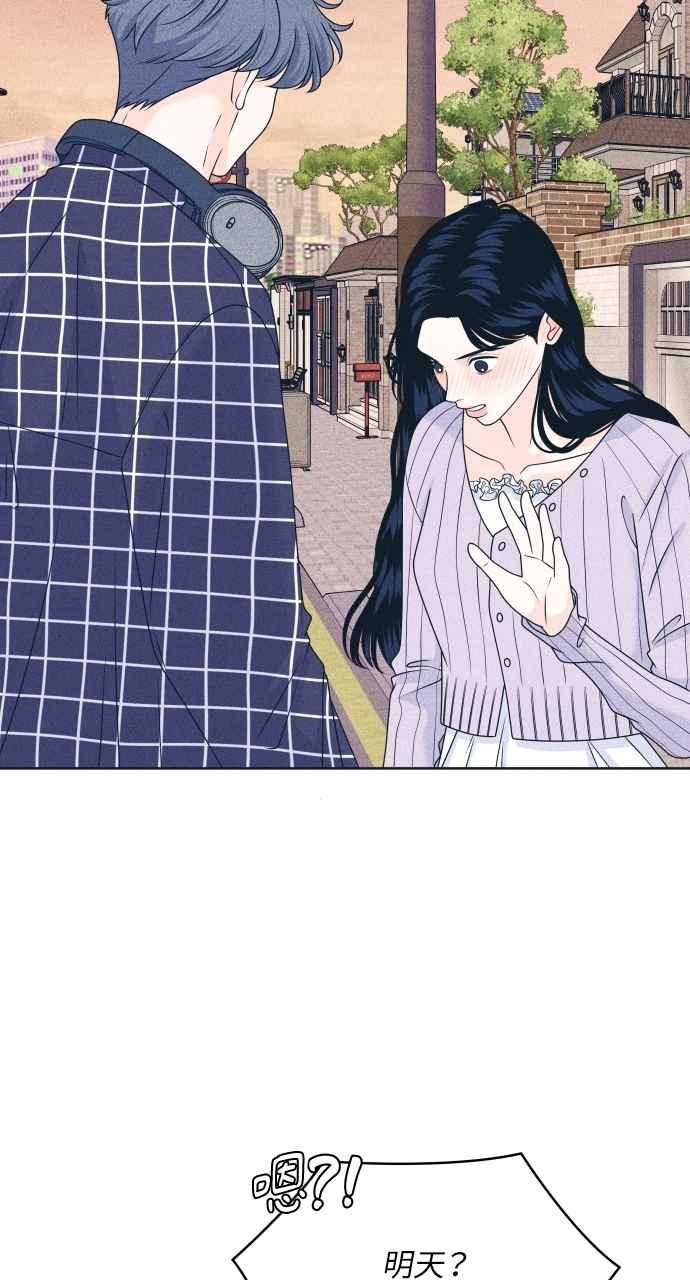 第94话青春三角关系-内向男女-NA（第12张）