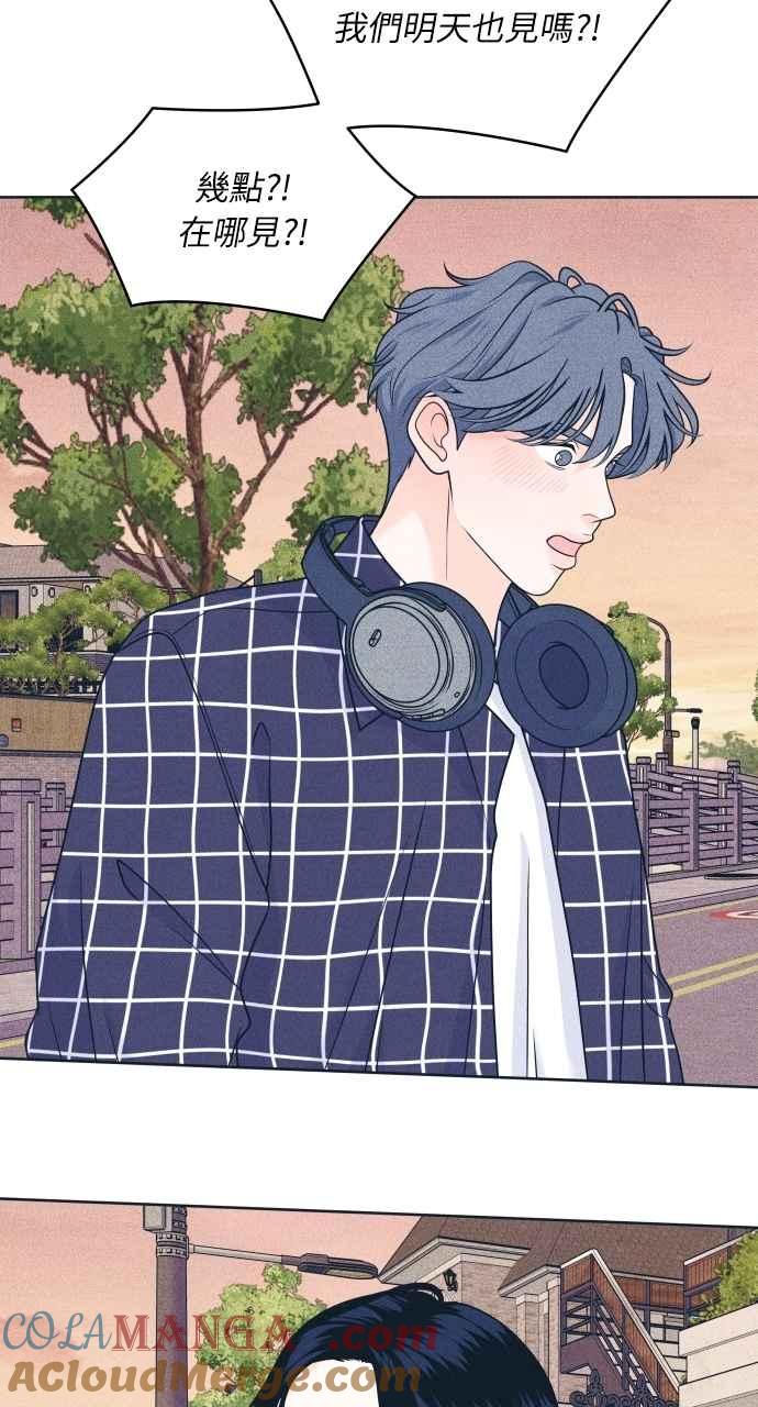 第94话青春三角关系-内向男女-NA（第13张）