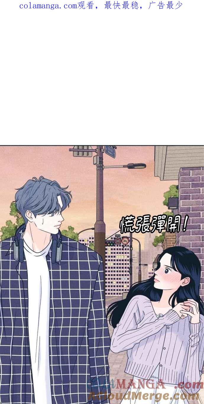 第94话青春三角关系-内向男女-NA（第1张）