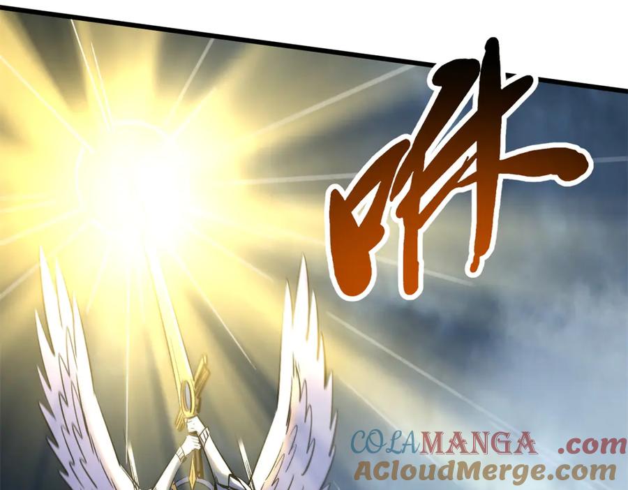 315没什么了不起-超级神基因-丛潇漫画（第9张）