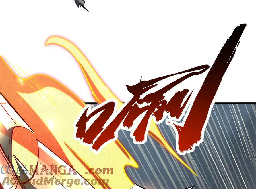 315没什么了不起-超级神基因-丛潇漫画（第13张）