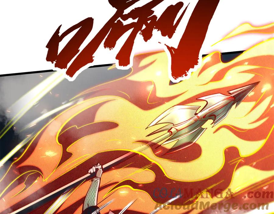 315没什么了不起-超级神基因-丛潇漫画（第17张）