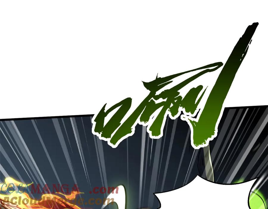 315没什么了不起-超级神基因-丛潇漫画（第29张）