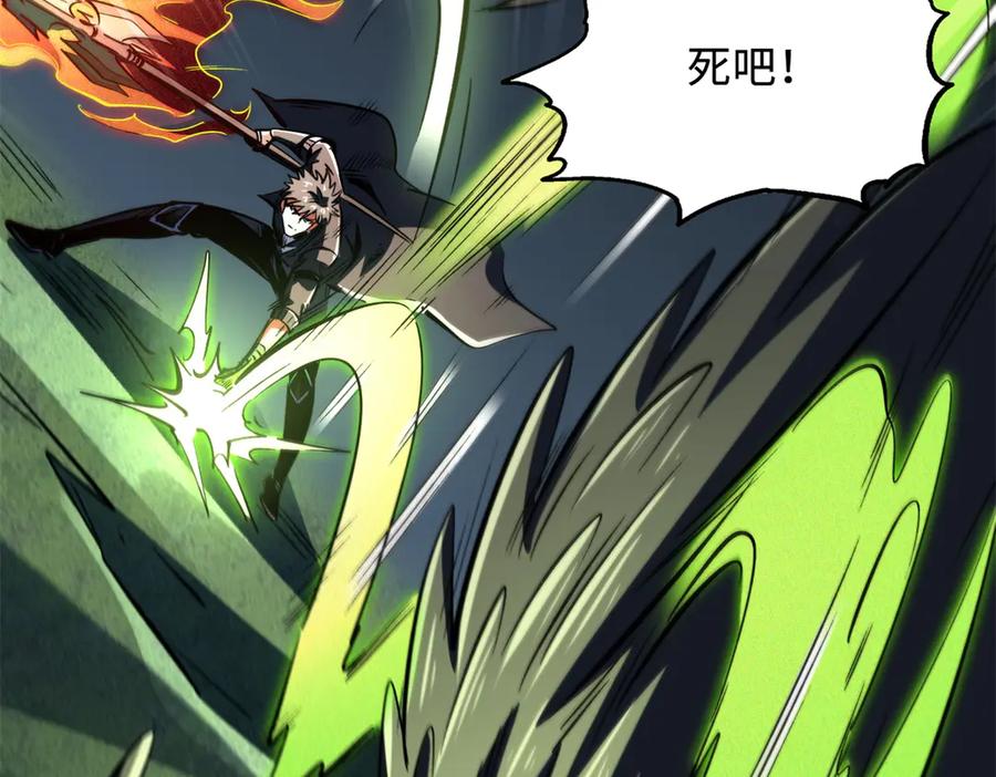 315没什么了不起-超级神基因-丛潇漫画（第30张）