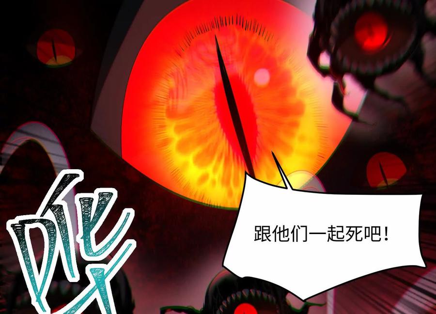 第五十八话：水遁！-神的欲望游戏-途说 & 闻源文化（第6张）