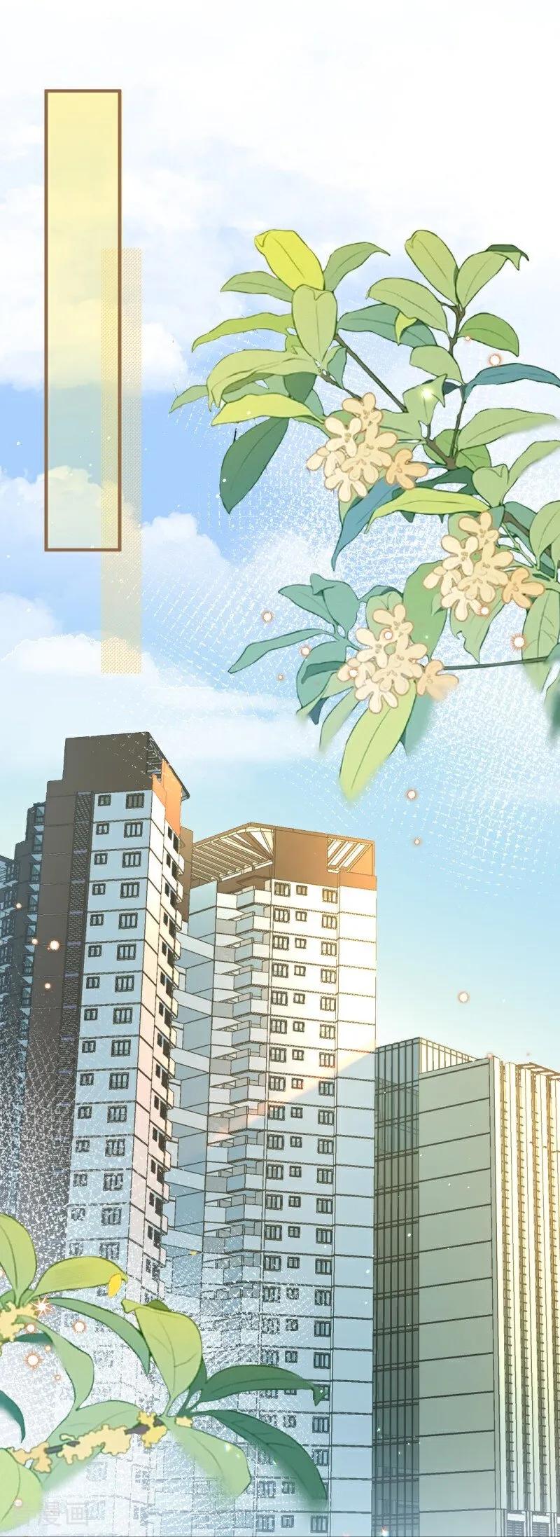 第6话初遇-大白鹅的小秘密-星际数科（第2张）