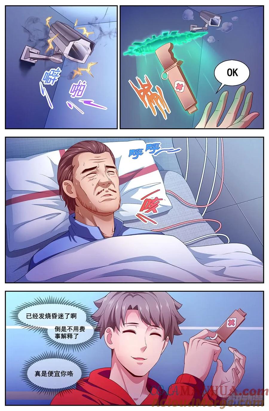 9.jpg