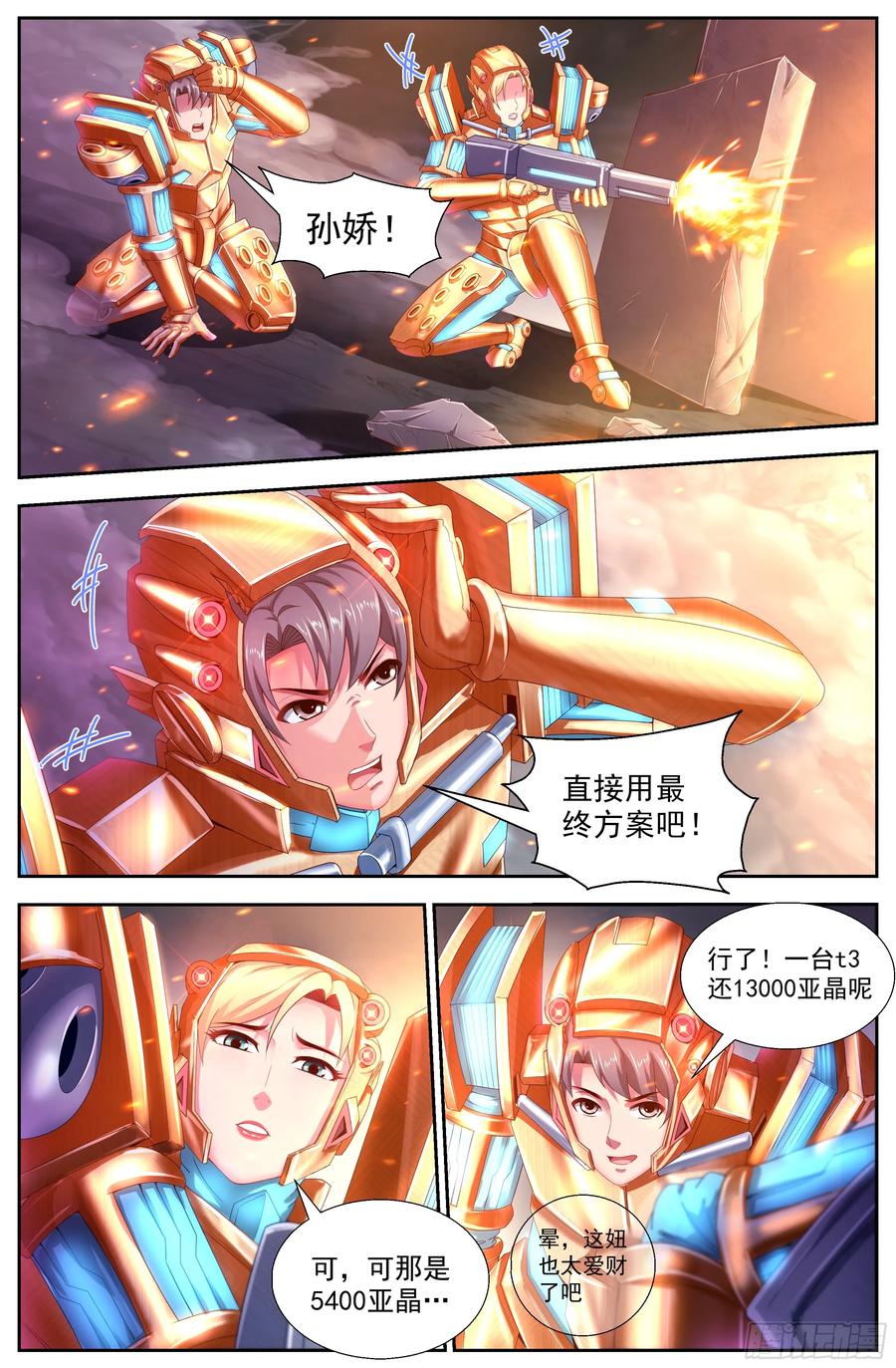 9.jpg