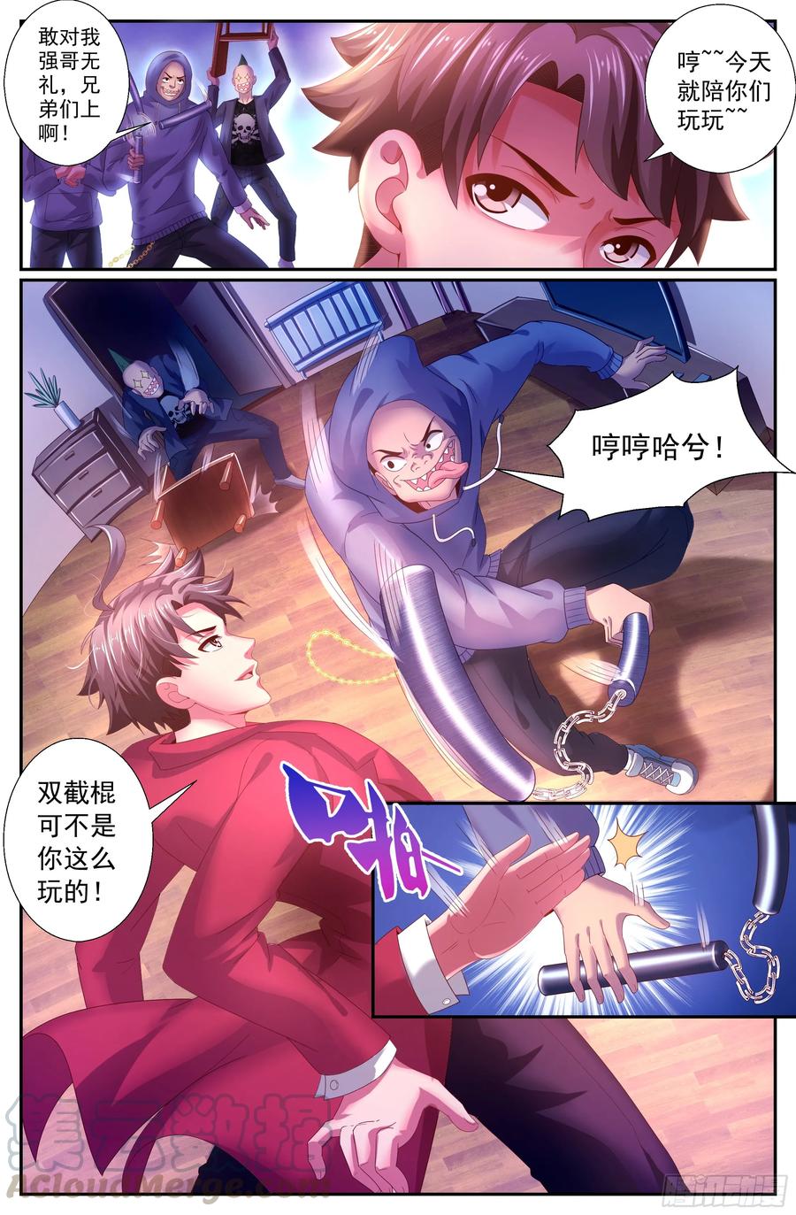 153冤家路窄-我在末世有套房-明漫天下（第9张）