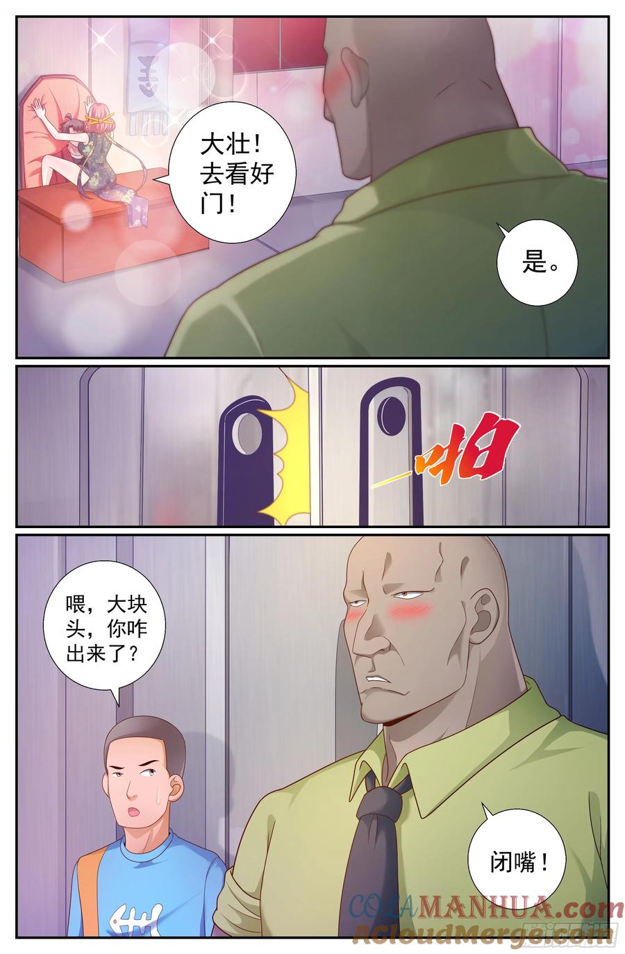 9.jpg