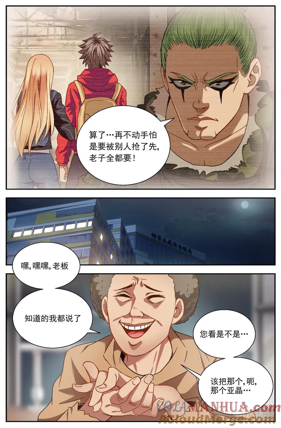 6.jpg