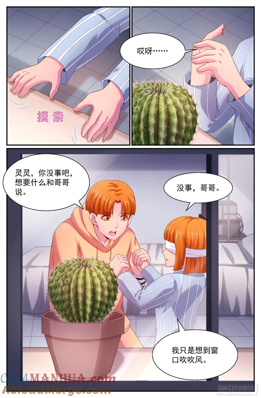 8.jpg