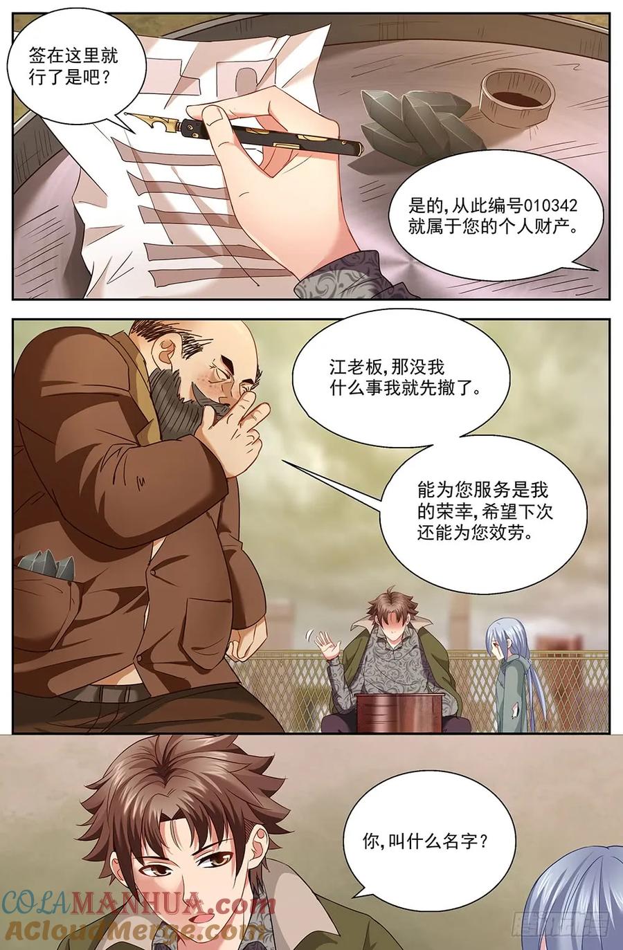 8.jpg