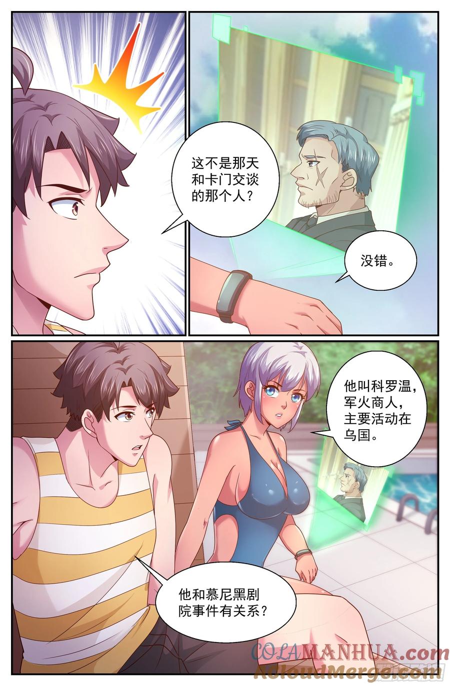 6.jpg