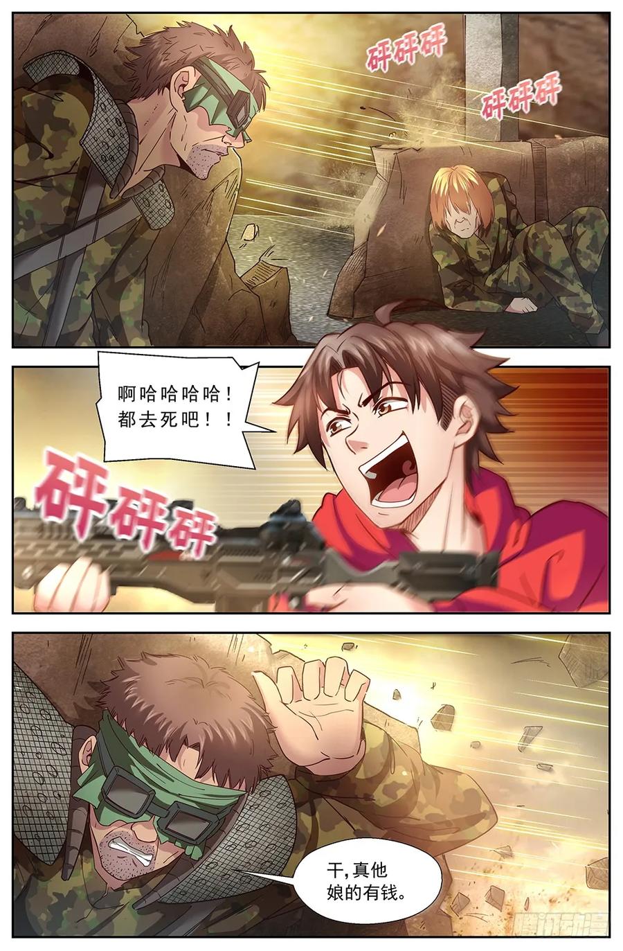 8.jpg