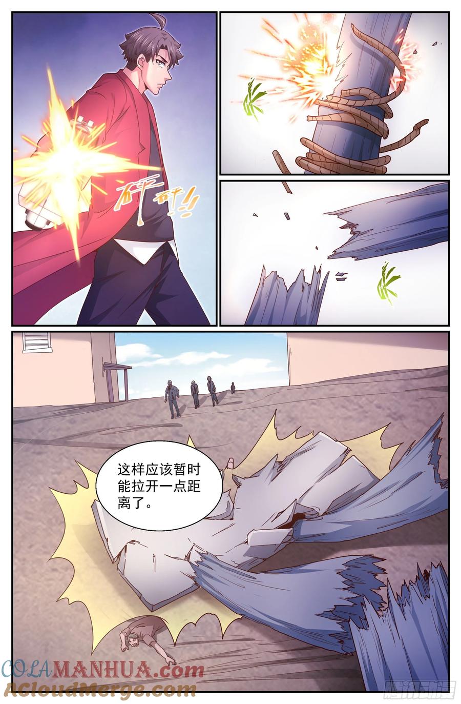 342穿越失灵-我在末世有套房-明漫天下（第12张）