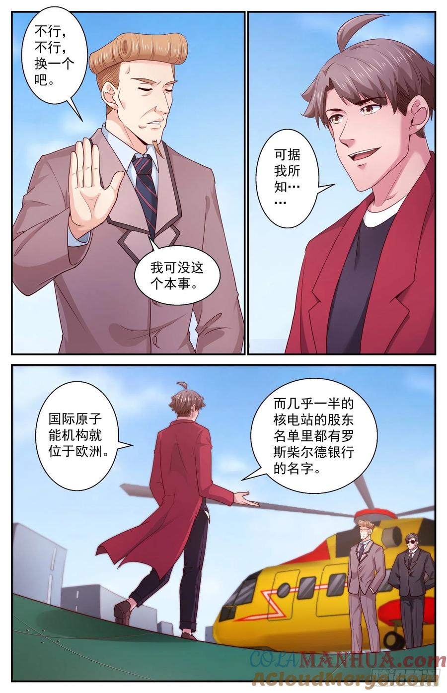 9.jpg