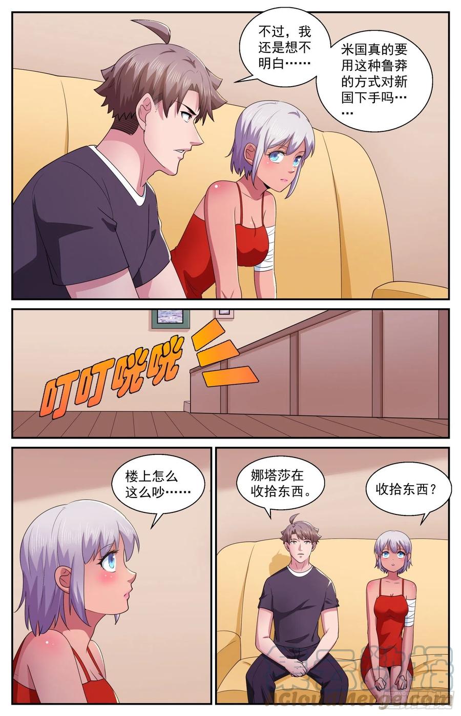 6.jpg