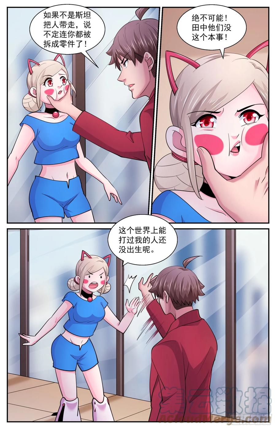 9.jpg