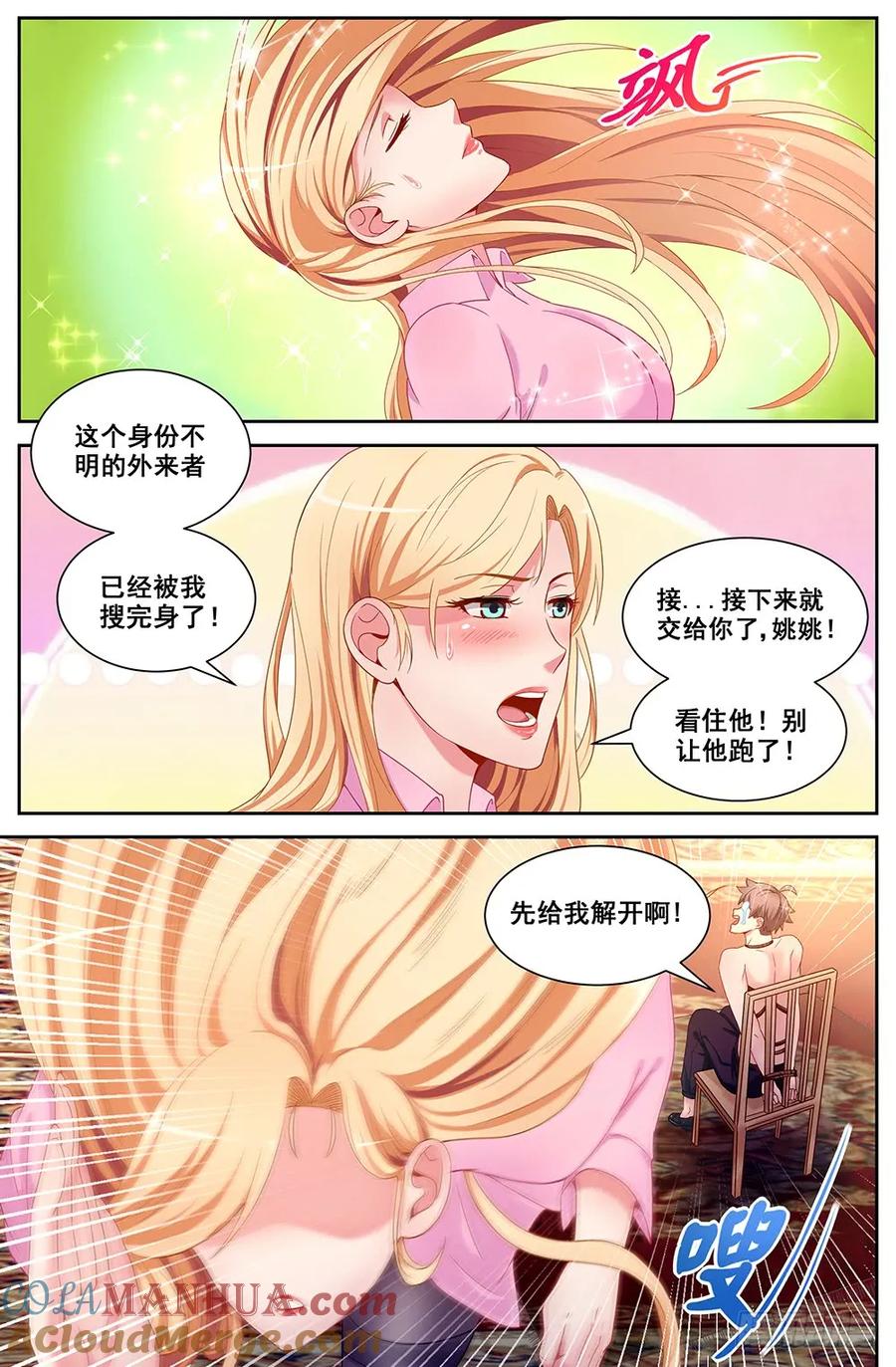 9.jpg