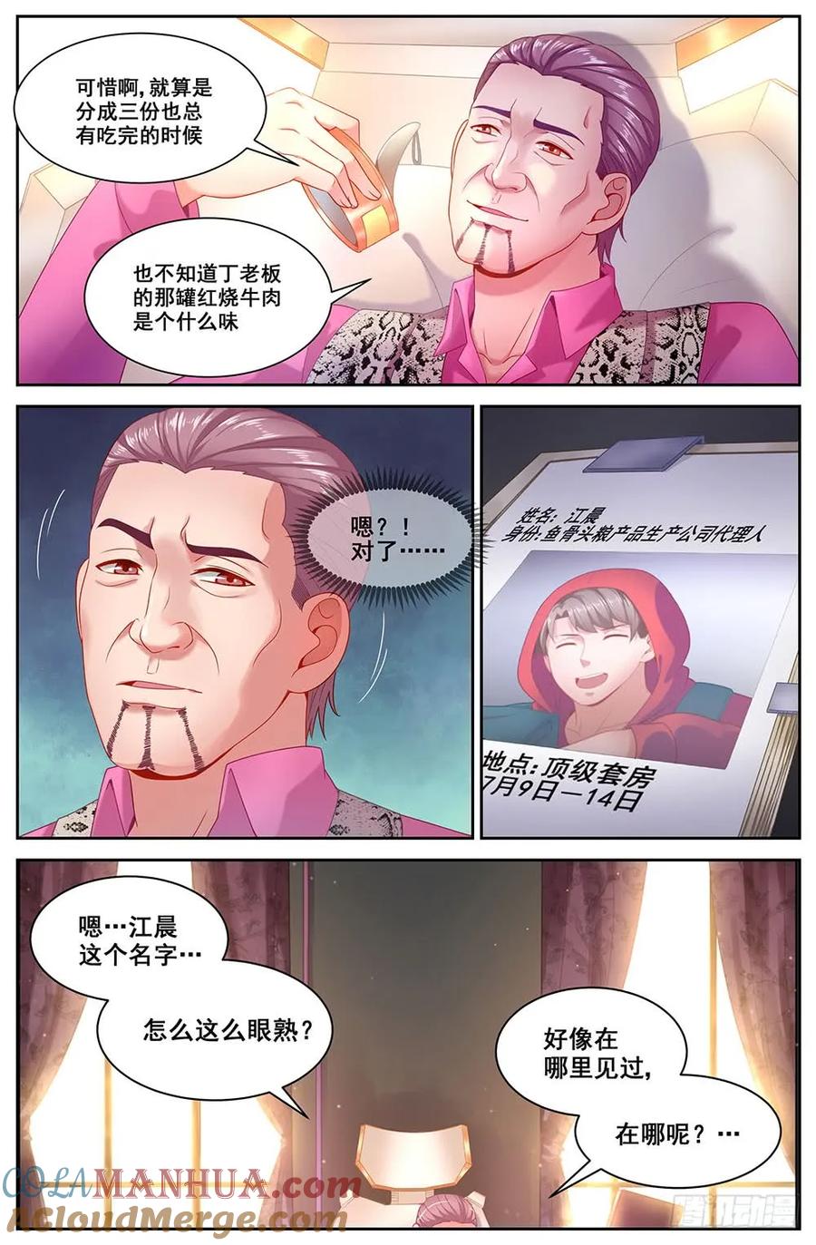 7.jpg